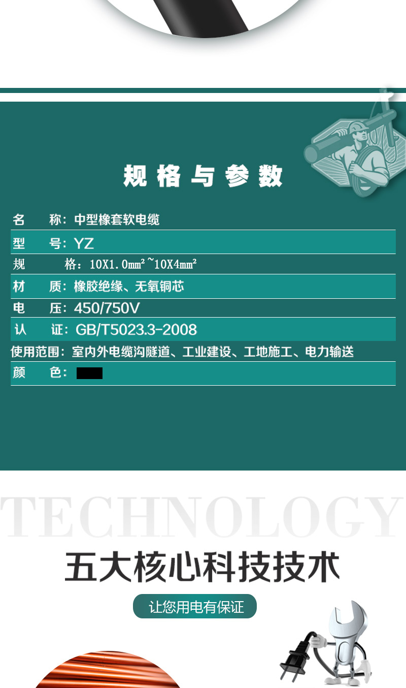海洋之神·hy590(中国)最新官方网站