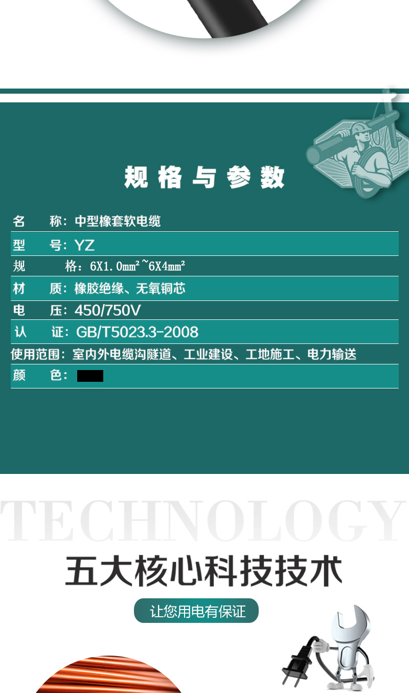 海洋之神·hy590(中国)最新官方网站