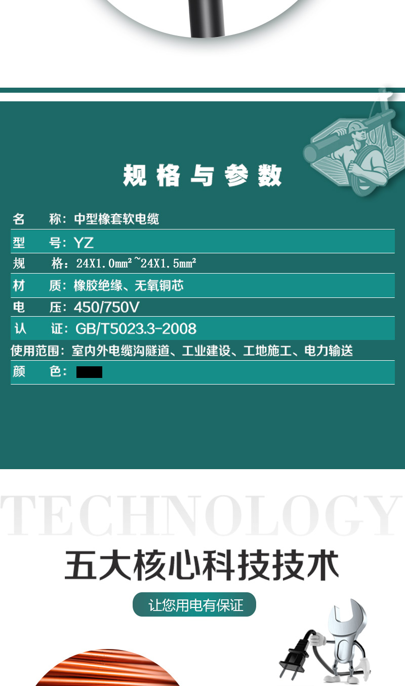 海洋之神·hy590(中国)最新官方网站