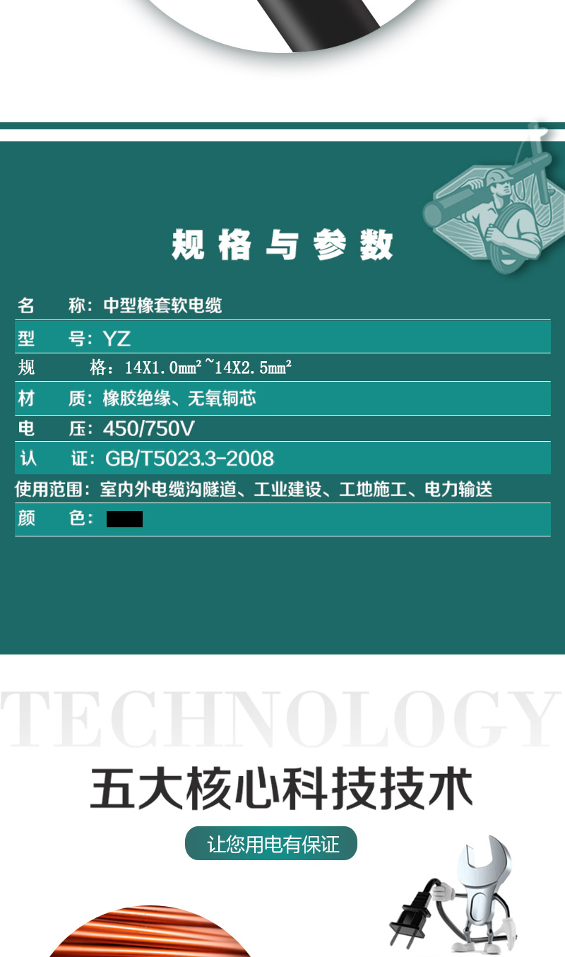 海洋之神·hy590(中国)最新官方网站