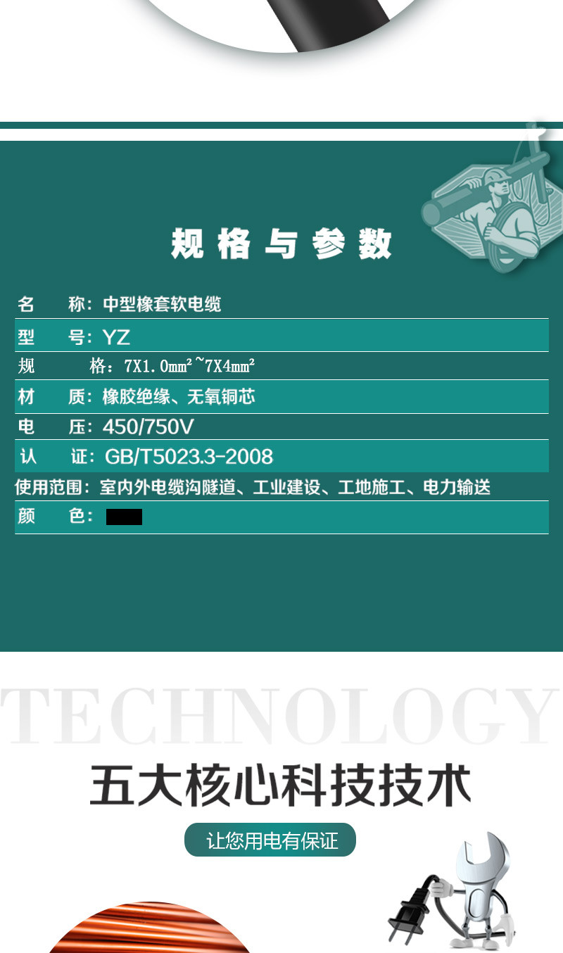 海洋之神·hy590(中国)最新官方网站