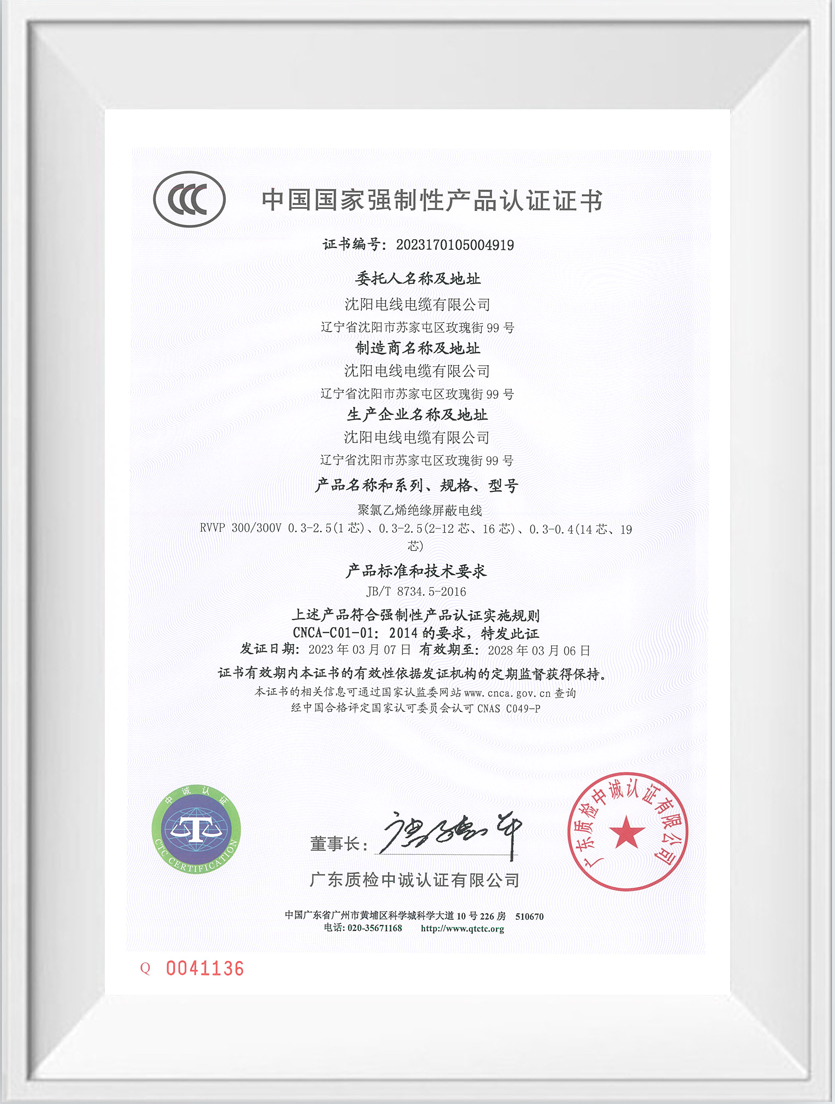 海洋之神·hy590(中国)最新官方网站
