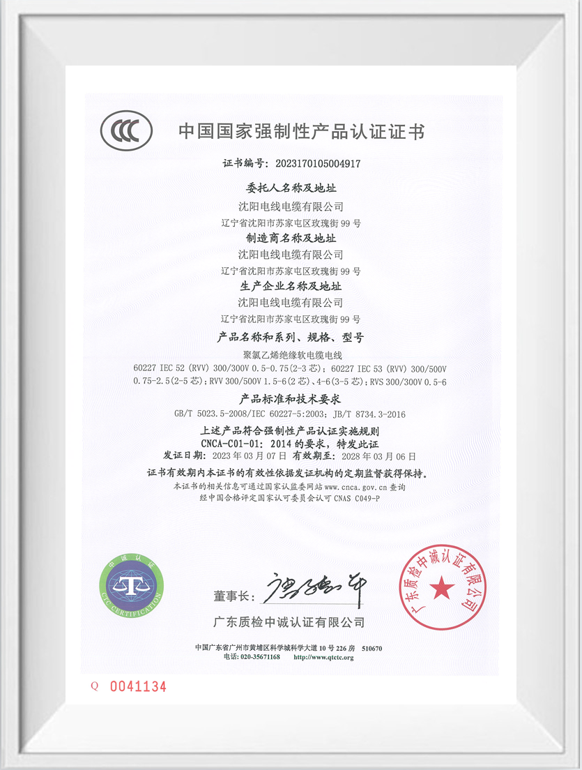 海洋之神·hy590(中国)最新官方网站