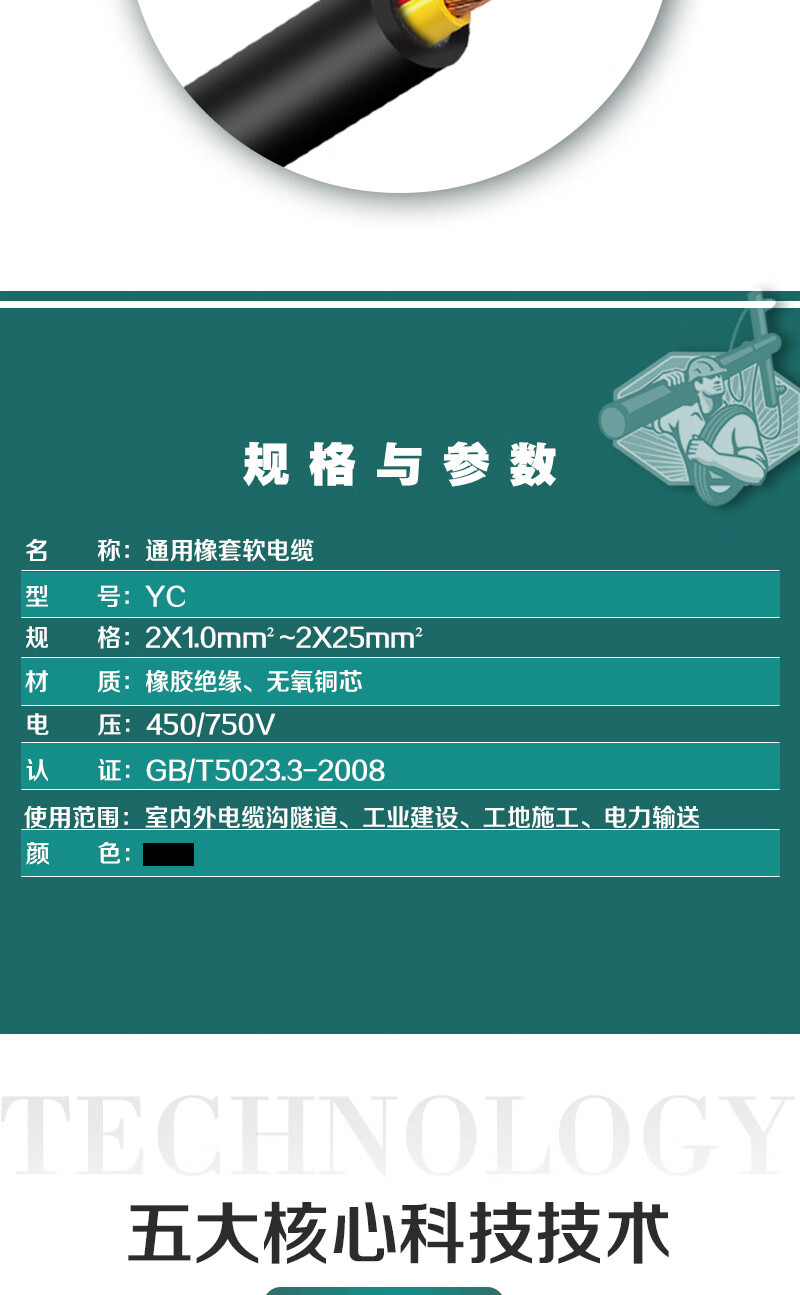 海洋之神·hy590(中国)最新官方网站
