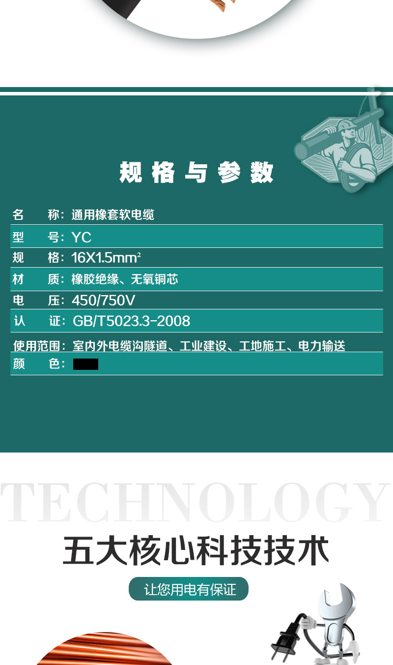 海洋之神·hy590(中国)最新官方网站