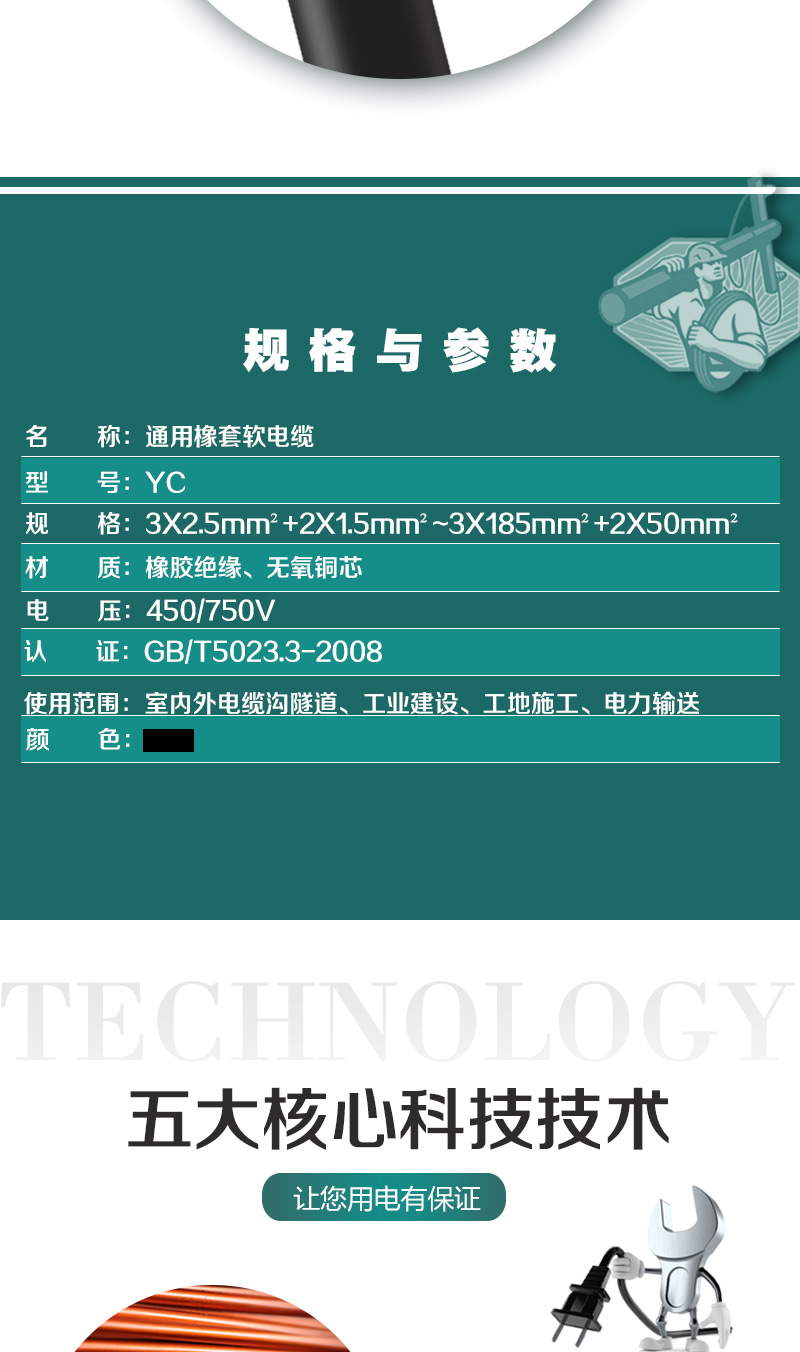 海洋之神·hy590(中国)最新官方网站