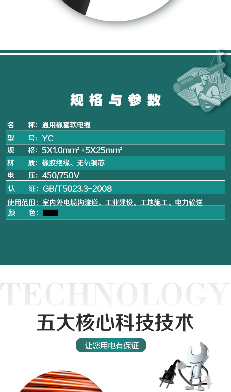 海洋之神·hy590(中国)最新官方网站