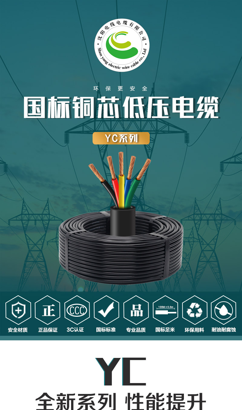海洋之神·hy590(中国)最新官方网站