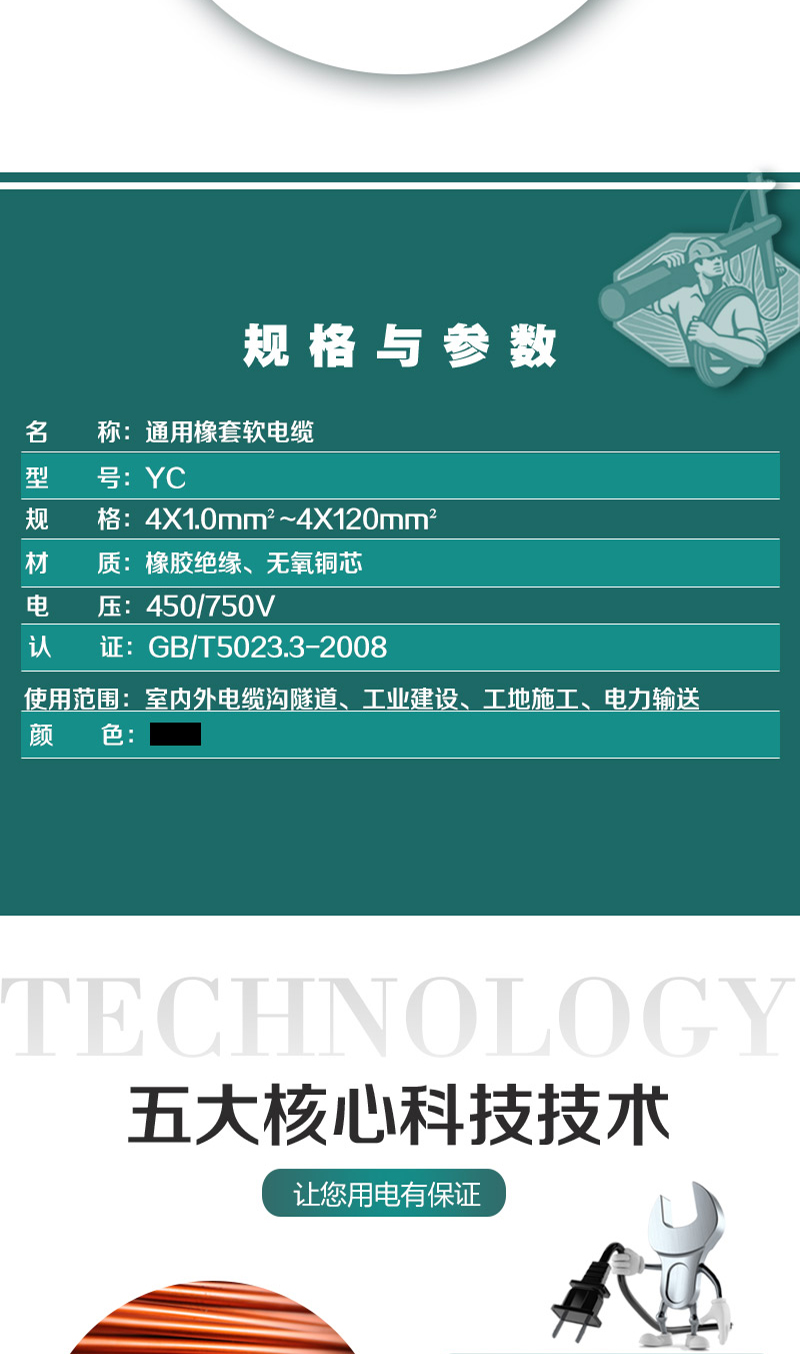 海洋之神·hy590(中国)最新官方网站