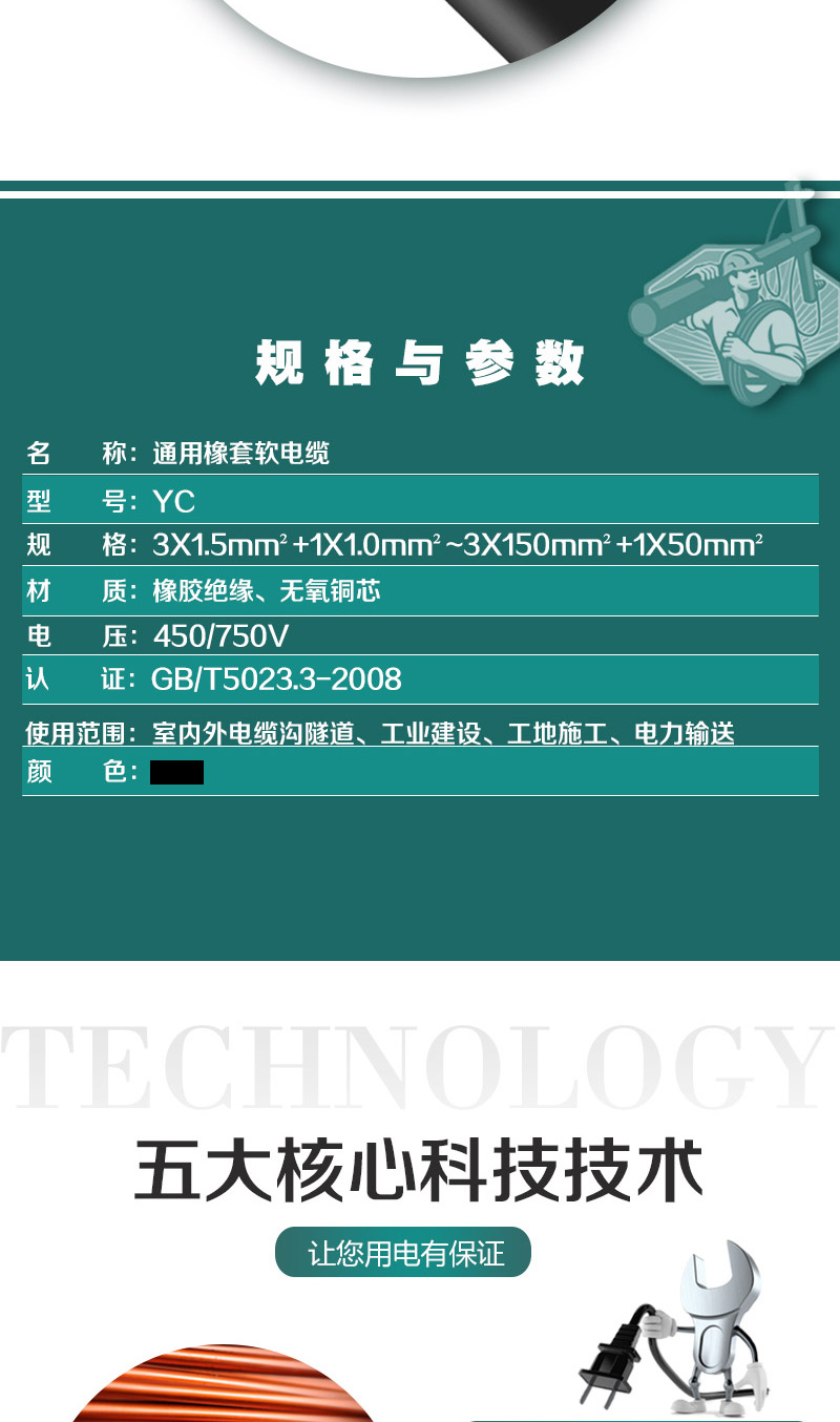海洋之神·hy590(中国)最新官方网站